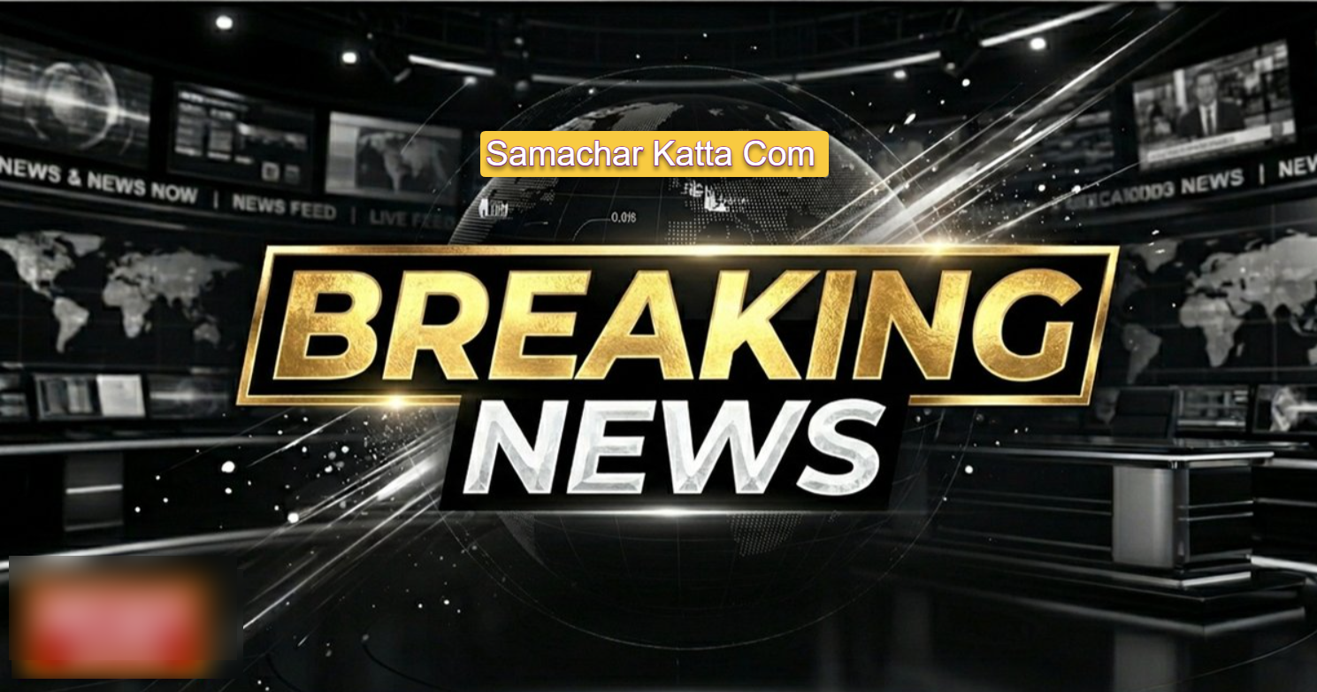 Samachar Katta Com: A Platform for News and Information